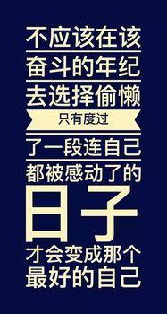 竞聘励志语言图片搞笑—部门经理竞聘面试问题？