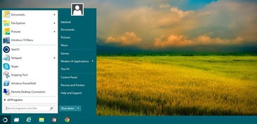 如何让win10回到win7的开始菜单