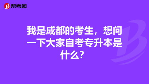 想问一下大家，专科生有必要考英语四级吗