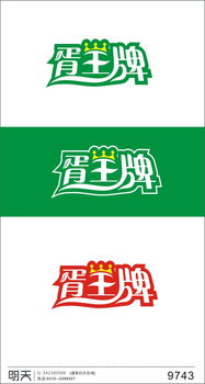 农副产品LOGO设计和名片 急