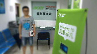 acers3怎么升级win10