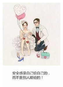 女人们,都应该明白的一些道理 