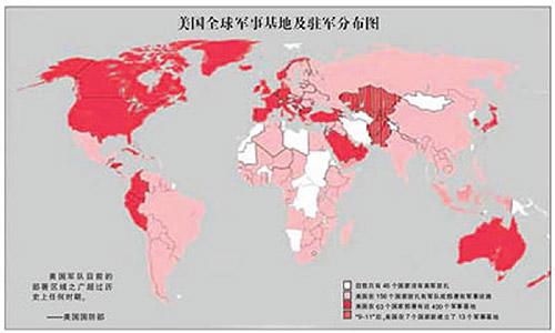 美国在全球140多个国家拥有800多军事基地 