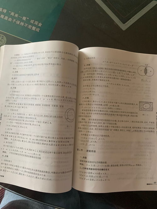 自考大专大学哪个好过,自考专科哪个专业好考？(图3)