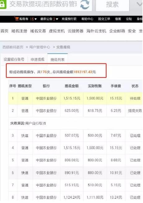  杏耀平台代理注册多少钱一年啊,杏耀平台登录测速 天富注册