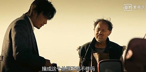 黄渤和徐峥被禁了4年的电影,这才叫演技