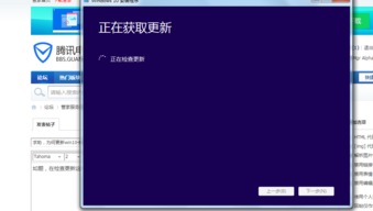 安装win10卡在更新界面