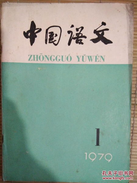 现代的网络词语,网络热词大全 现代的网络词语,网络热词大全 快讯