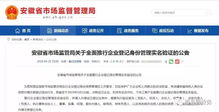 p网实名认证,保护个人信息 p网实名认证,保护个人信息 词条