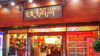 成都本地人不告诉你的火锅店,最全的探店攻略