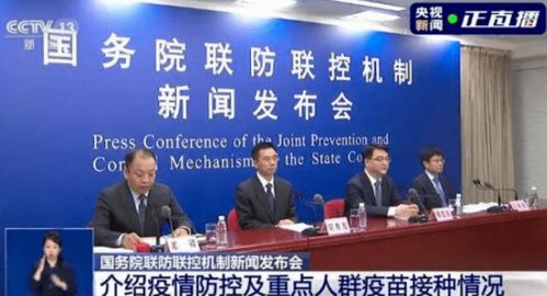 孕妇可以打新冠疫苗吗 国务院给明确答复了