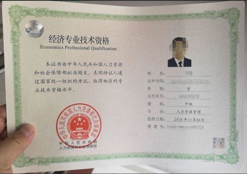 上海经济师报考条件,上海2022年高级经济师报名时间-报名入口-考试时间-报名条件-报名流程？