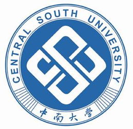 急 求中南大学logo校徽及校名的矢量图,多谢 