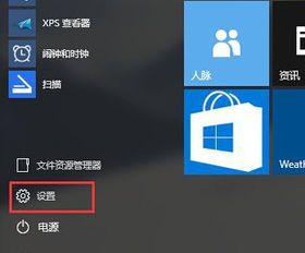 正版win10如何重装