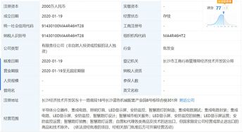 深圳比亚迪公司工资待遇怎么样？