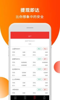 u币官网app u币官网app 币圈生态