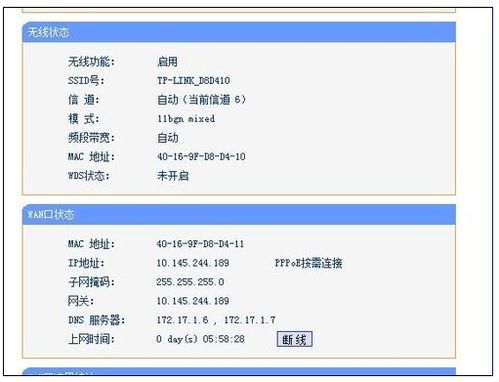 xp装win10设置路由器怎么设置