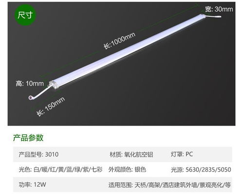 耀丰灯具价格查询官网耀丰 上海 道具制作有限公司怎么样 