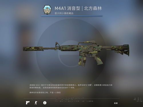 CSGO皮肤指南 海豹短刀降价,怎么在1500块内配一套复古风