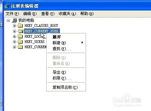 怎样打开注册表，怎样打开注册表管理器