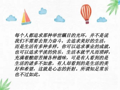 有关浪尖的励志词语_社团招新主题标语8个字？