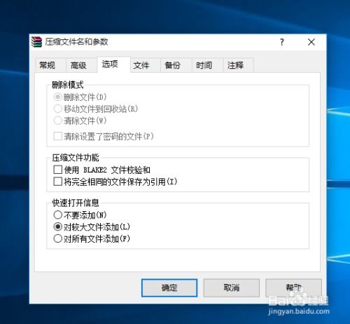 怎么格式windows系统文件,详细步骤与注意事项