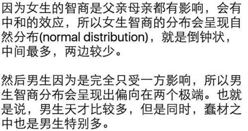 夫妻谁的基因决定了孩子智商和相貌 太准了