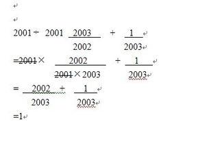 2001除以2001又2002分之2003 2003分之1 