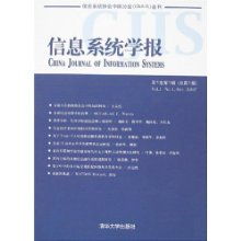 上海体育学院学报杂志 1992年02期万方数据论文查重 