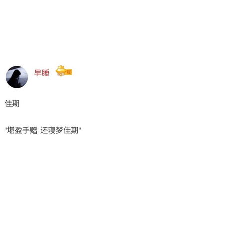 p网名是什么意思网络用语女生 p网名是什么意思网络用语女生 词条