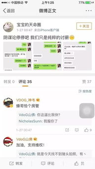 卖微信小号,曝光微信小号交易内幕：如何安全买卖，避免上当受骗？