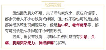 很抱歉地通知你 如果符合这10个特征,说明你老了 