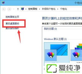 win10下显示我的电脑没反应