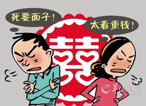 闹离婚只因婚宴谈不拢 