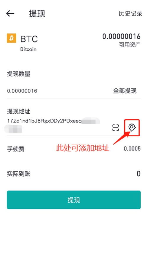 交易所app官网下载苹果版,交易所App苹果版下载:安全快捷高效交易 交易所app官网下载苹果版,交易所App苹果版下载:安全快捷高效交易 应用