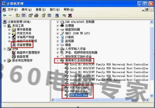 电脑win10关不上机怎么回事