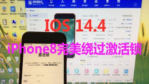 黑解算什么 用黑科技把有锁机折腾成无锁三网4G 某鱼1399的iphone7