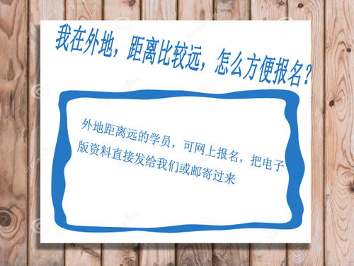 介休考PMP证书培训一般多少钱,权威解读介休考PMP证书培训费用大揭秘！你还在犹豫吗？