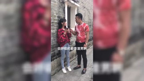 怎么分辨渣男和渣女,天天搞笑 