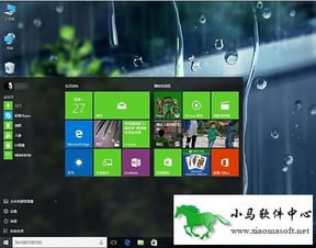 win10如何换回WIN7的输入法