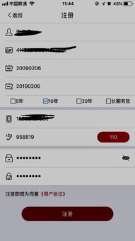 币乎app如何实名注册,下载并安装币乎App 币乎app如何实名注册,下载并安装币乎App 应用