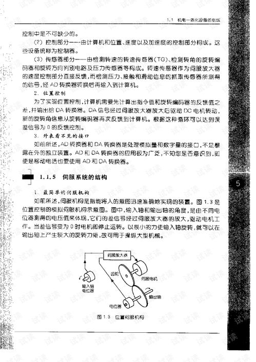 零基础学编程应该从哪入手