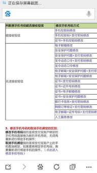 和股票账号绑定的存折能直接取钱吗