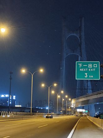 提高夜间行车安全性,东南西环高速路灯已全线 点亮