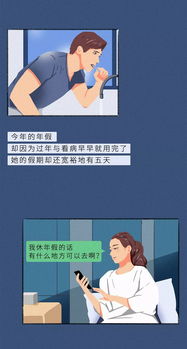 男女怎么培养感情