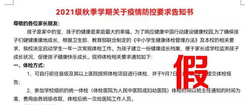 如何提示班级群里的家长不要发布无关信息，怎么提醒家长别在群里乱发