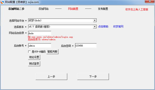 江湖cms程序文章更新软件