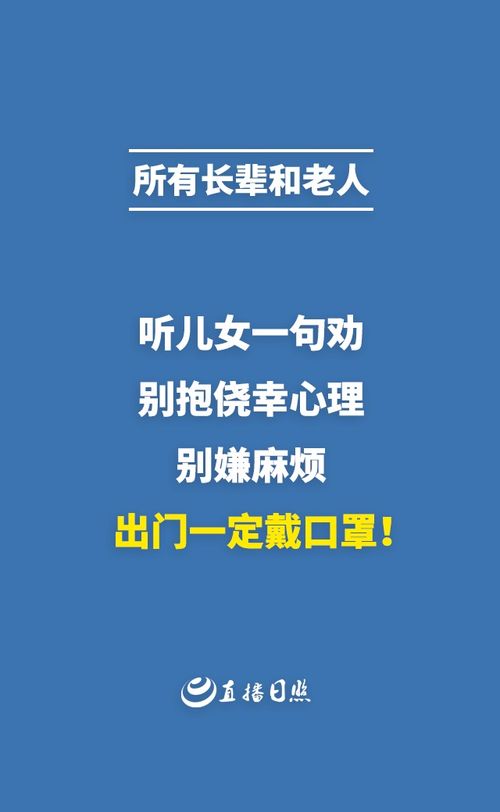 洛河老乡 面对疫情,我们强烈建议