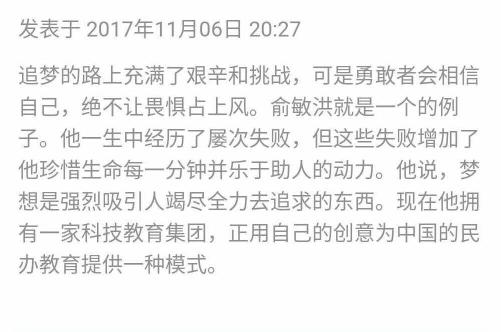 求那位dalao把这段话翻译成英文 