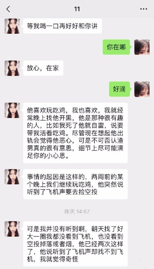 男朋友喜欢买股票`有没有办法可以让他不那么喜欢?